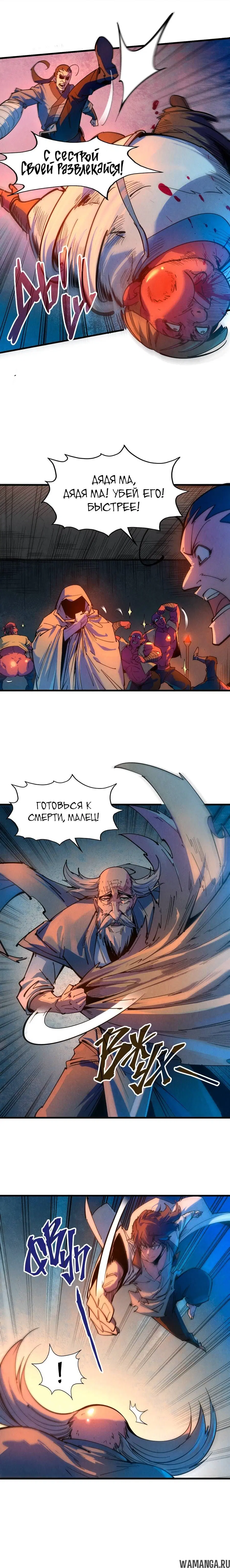 Page 10.000