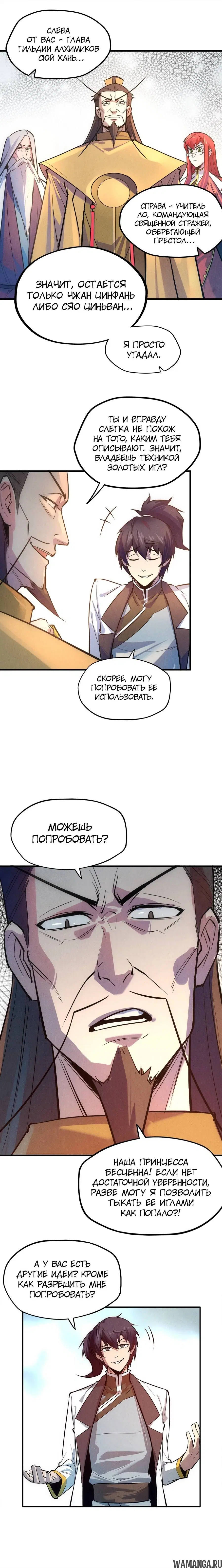 Page 10.000