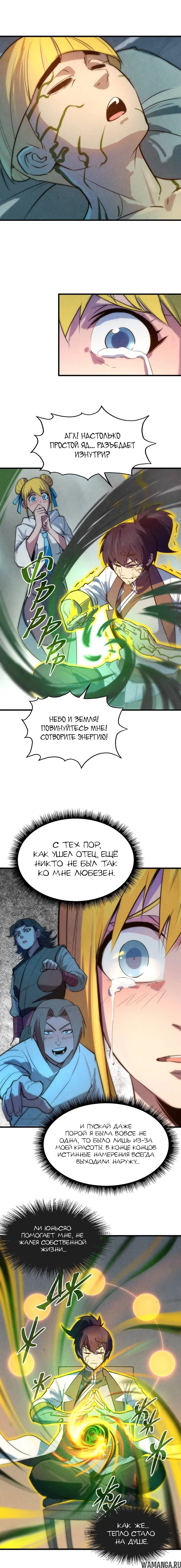 Page 10.000
