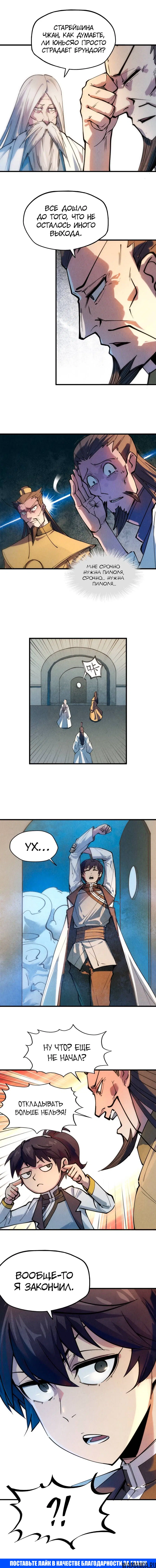 Page 10.000