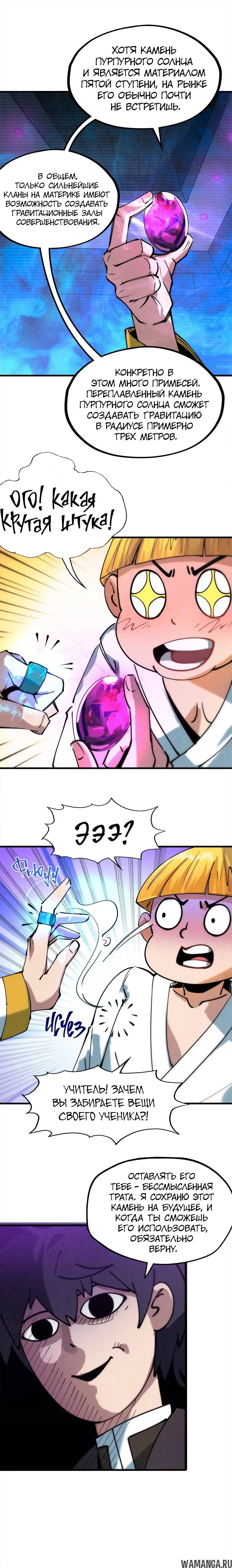 Page 10.000
