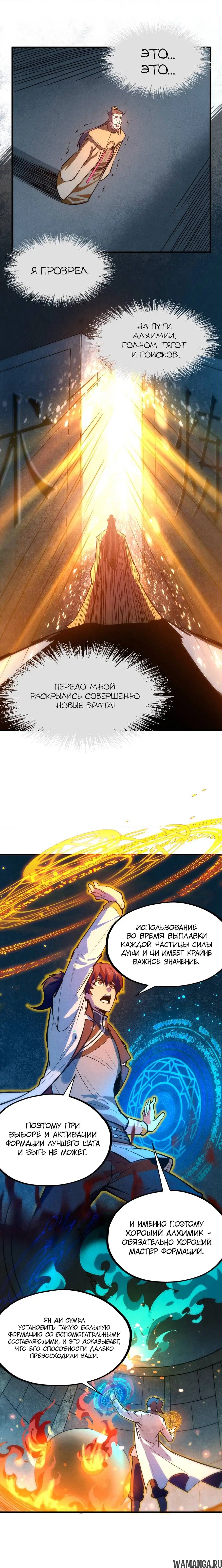 Page 10.000