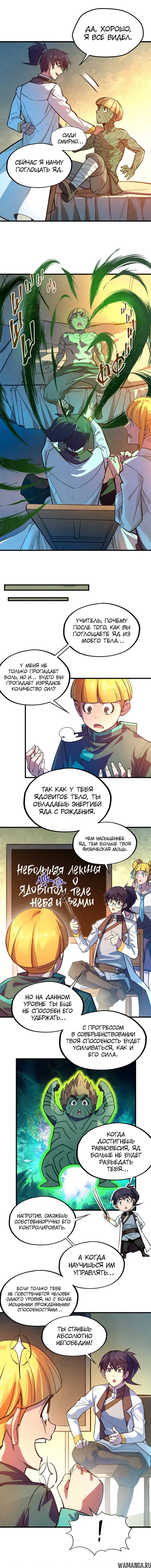 Page 10.000