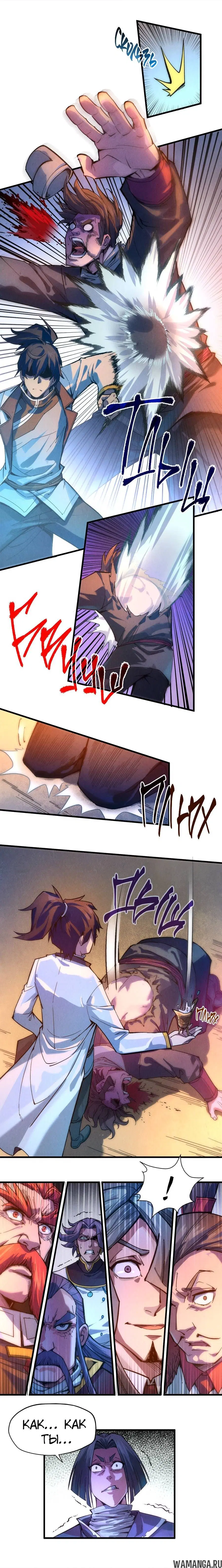 Page 10.000