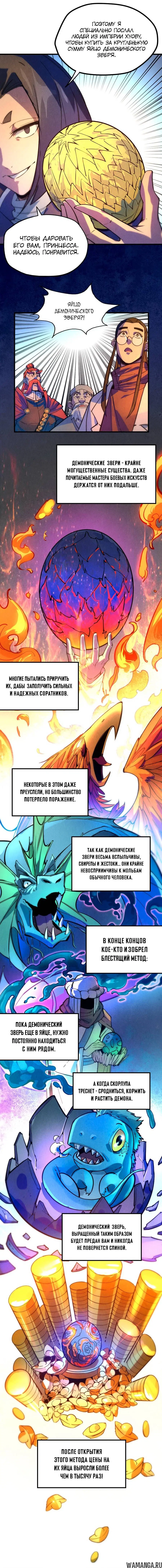 Page 10.000