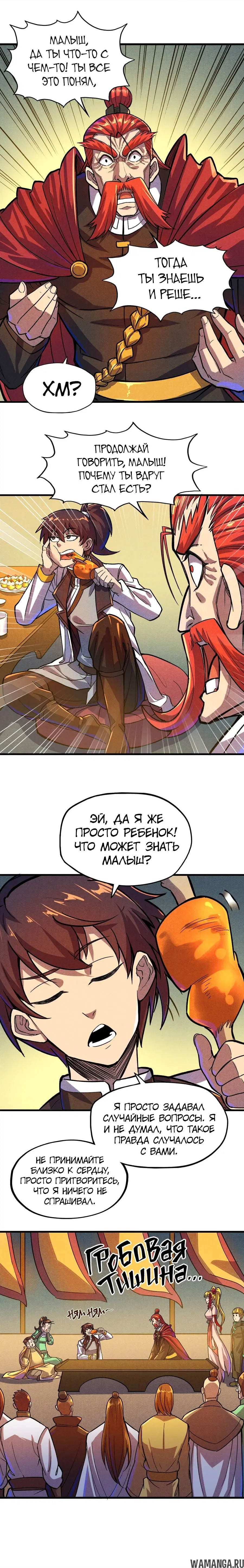 Page 10.000