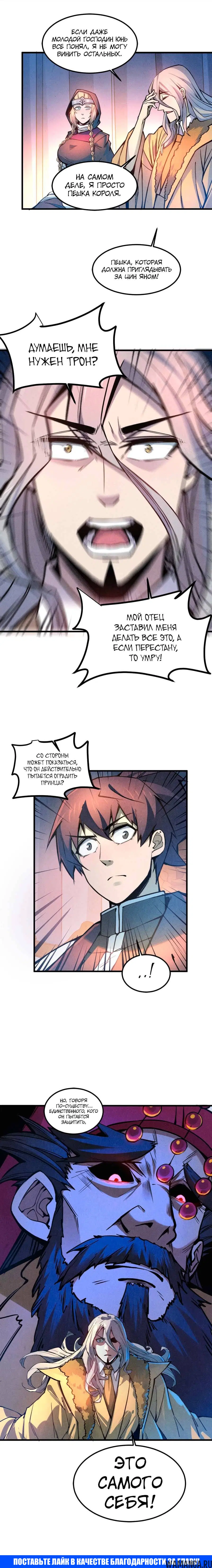 Page 10.000