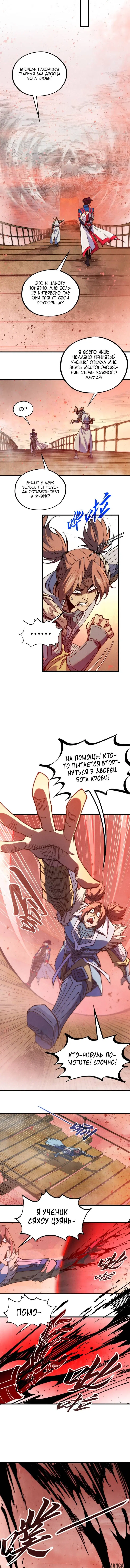 Page 10.000