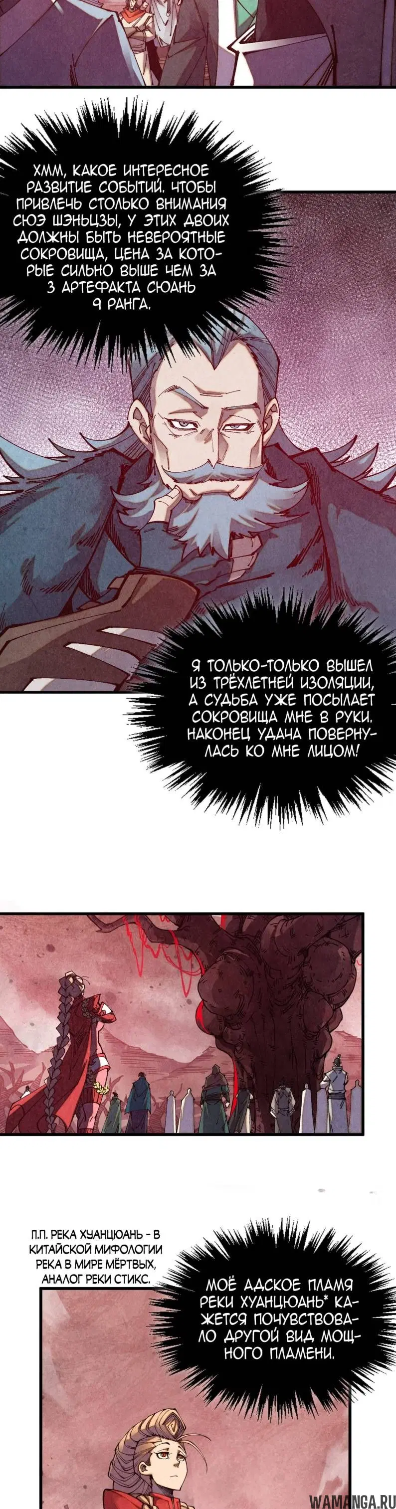 Page 10.000