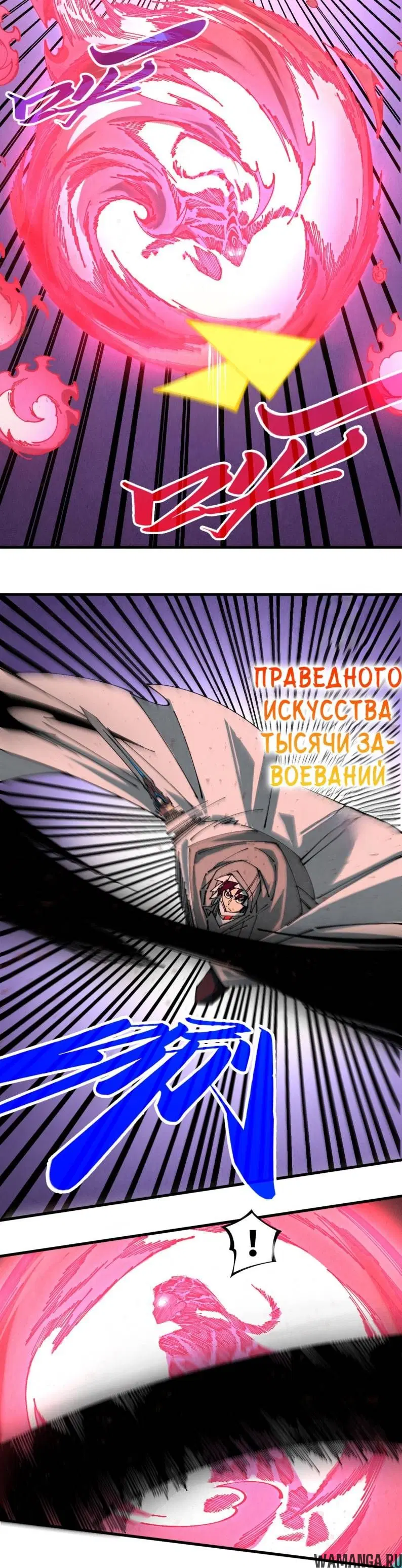 Page 10.000