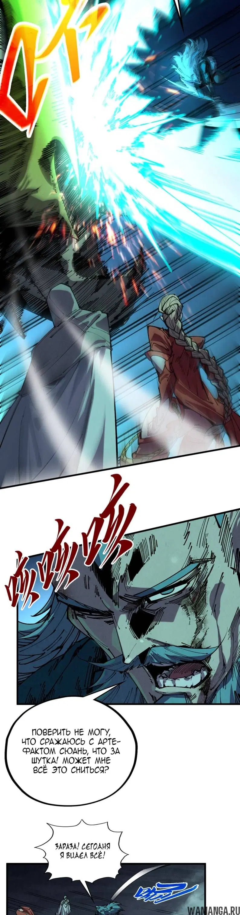 Page 10.000