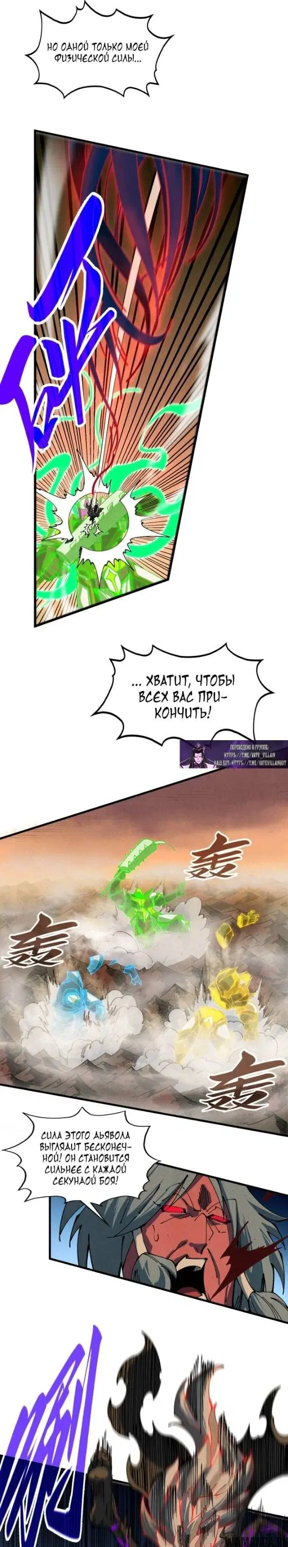 Page 10.000