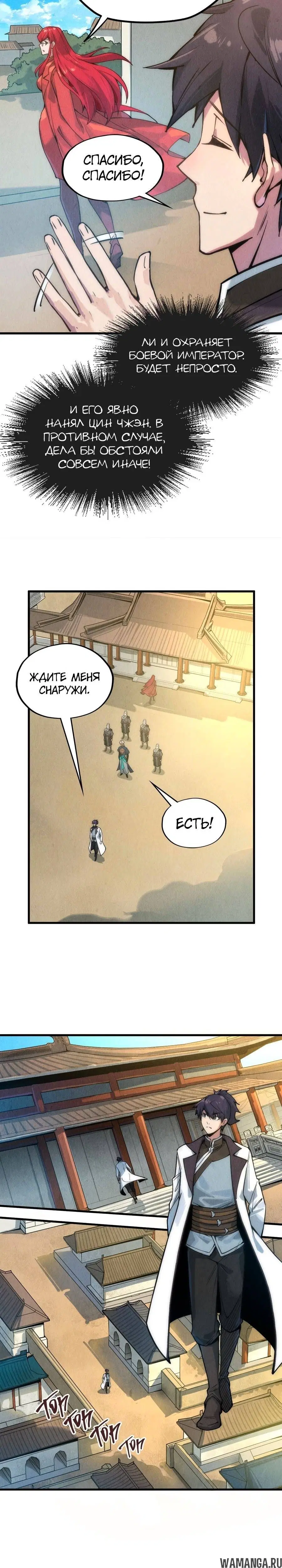 Page 10.000