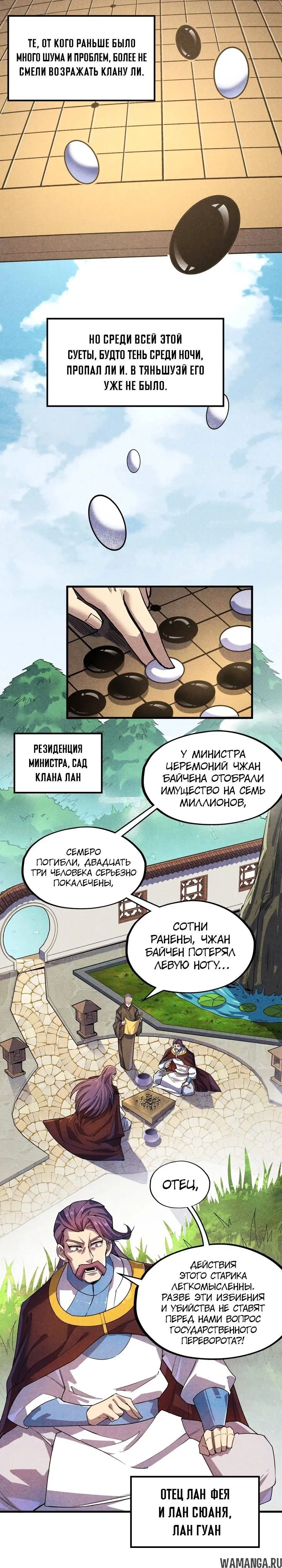 Page 10.000