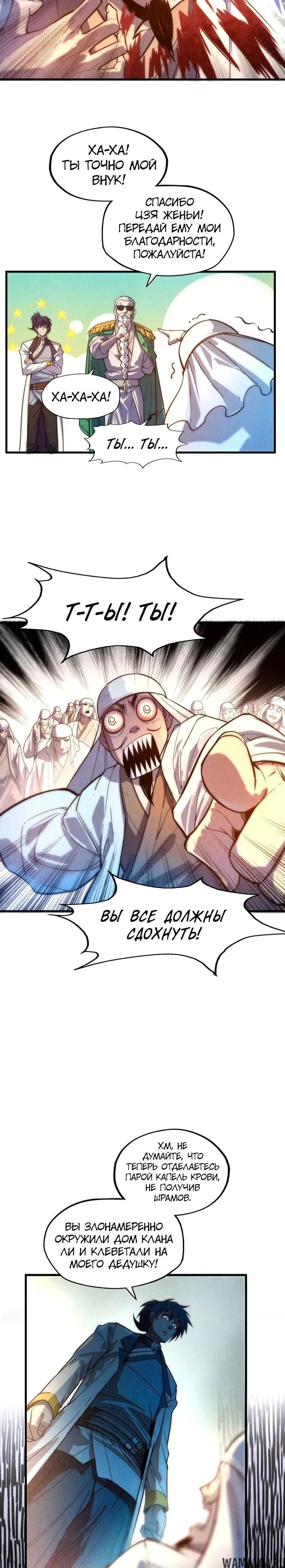 Page 10.000