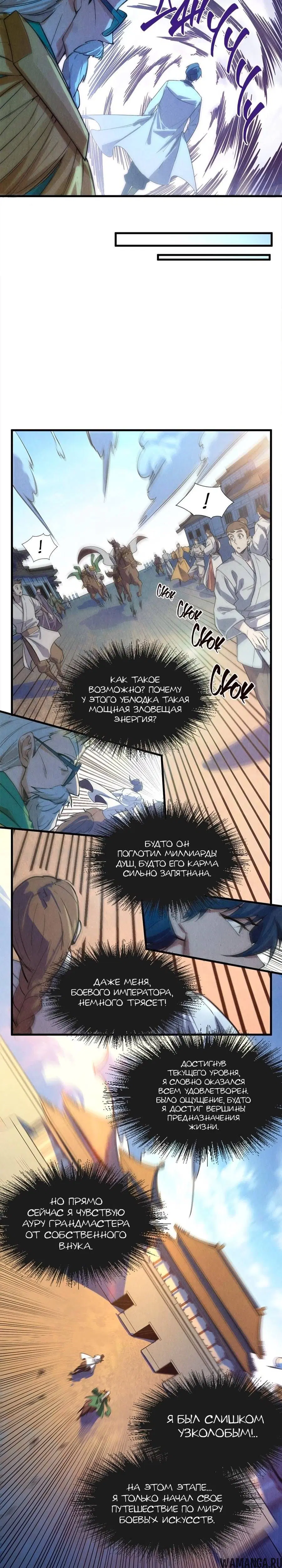 Page 10.000