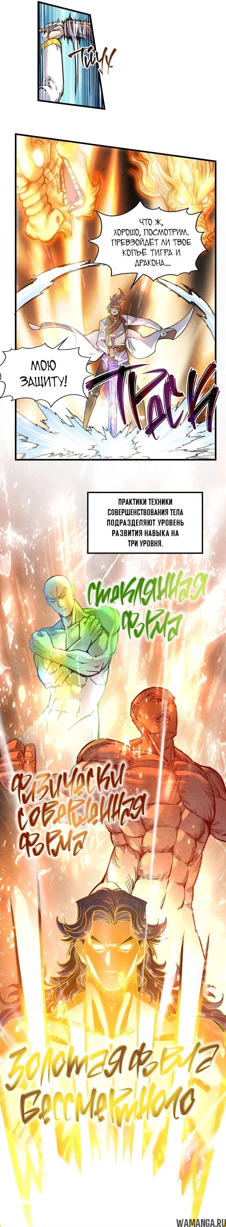 Page 10.000