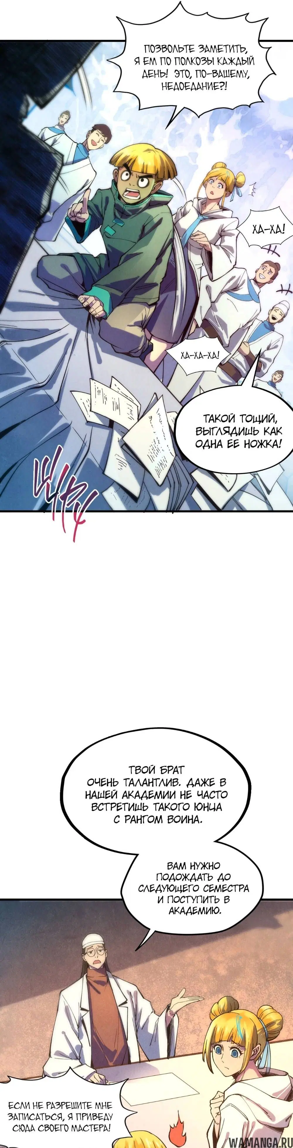 Page 10.000