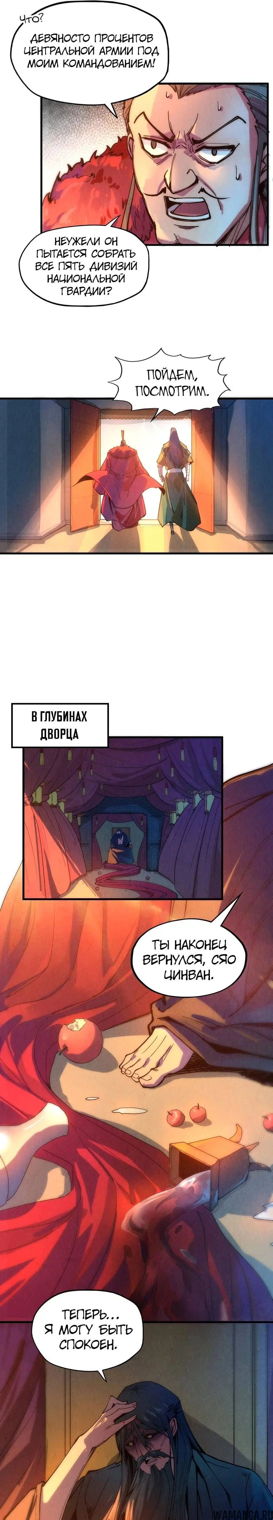 Page 10.000