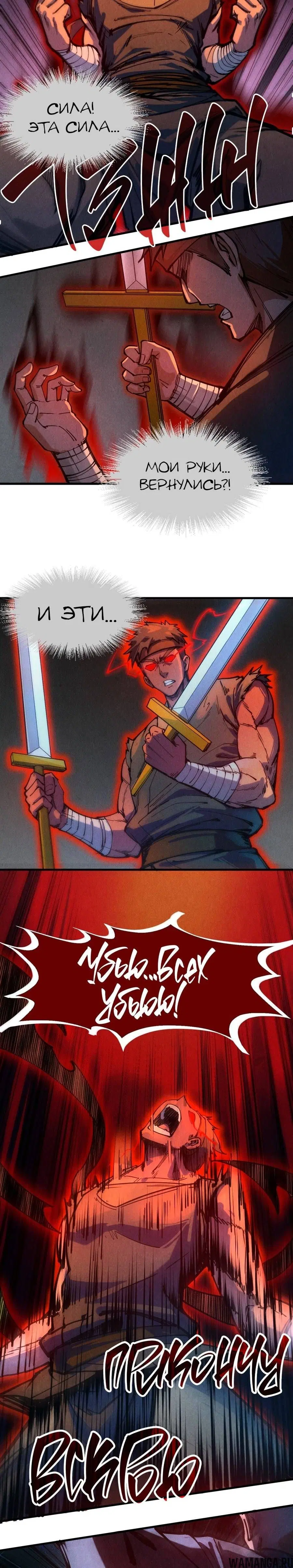 Page 10.000