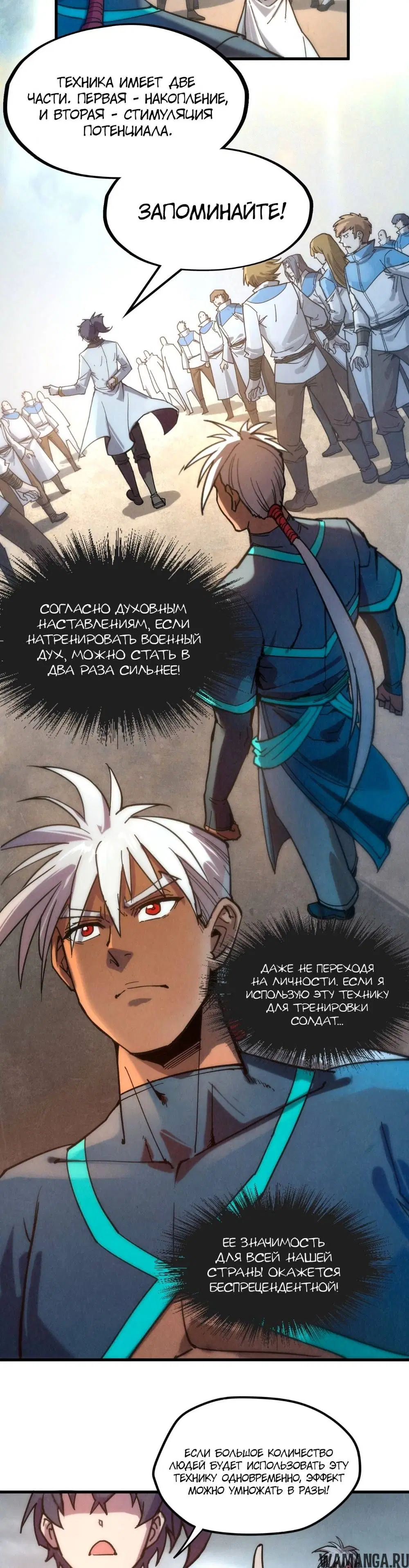 Page 10.000