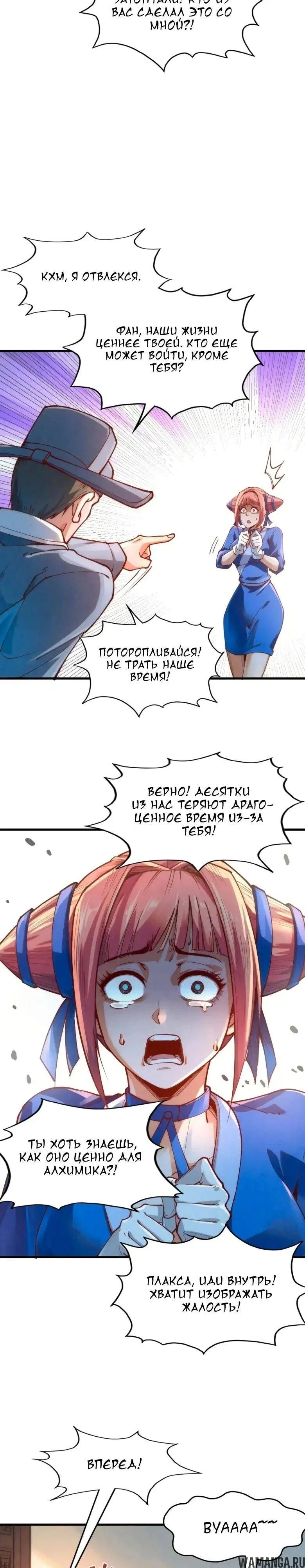 Page 10.000