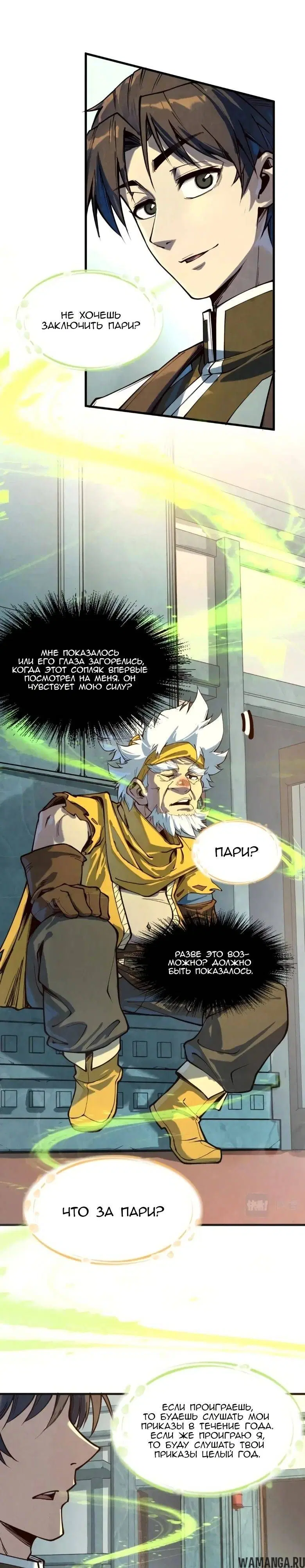 Page 10.000