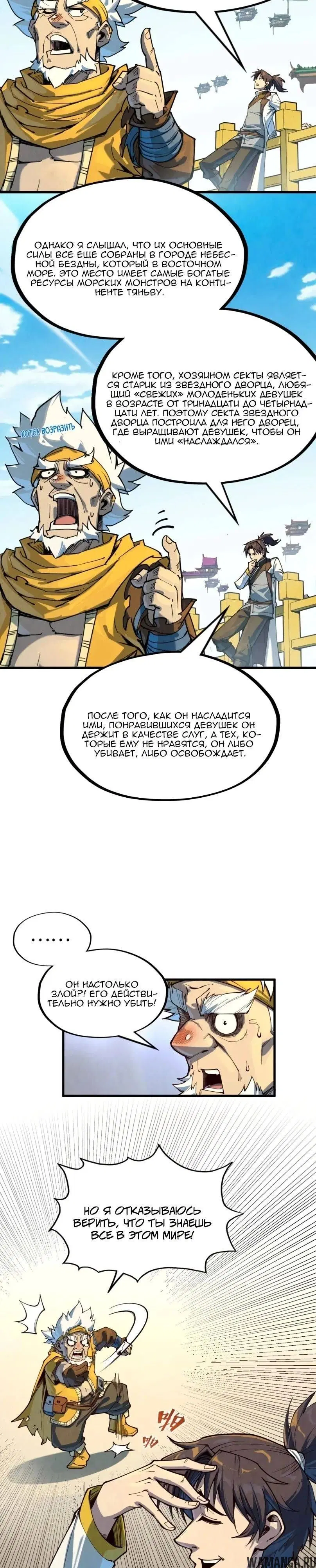 Page 10.000