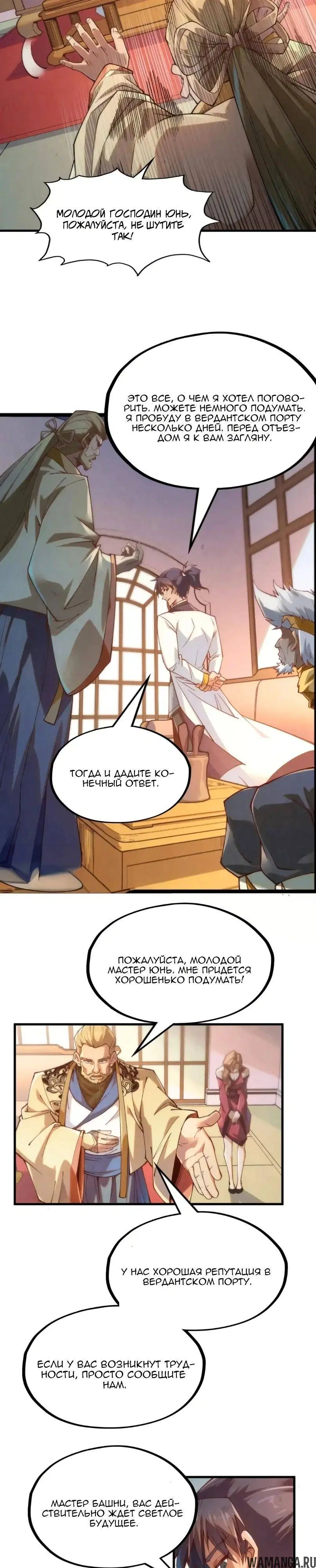 Page 10.000