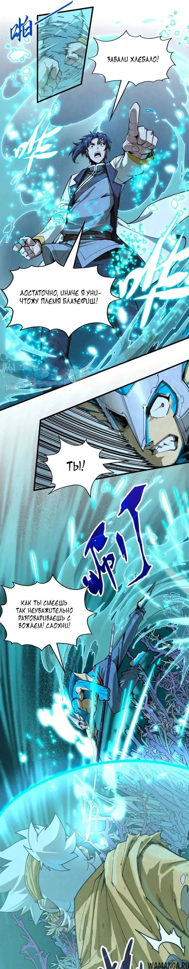 Page 10.000
