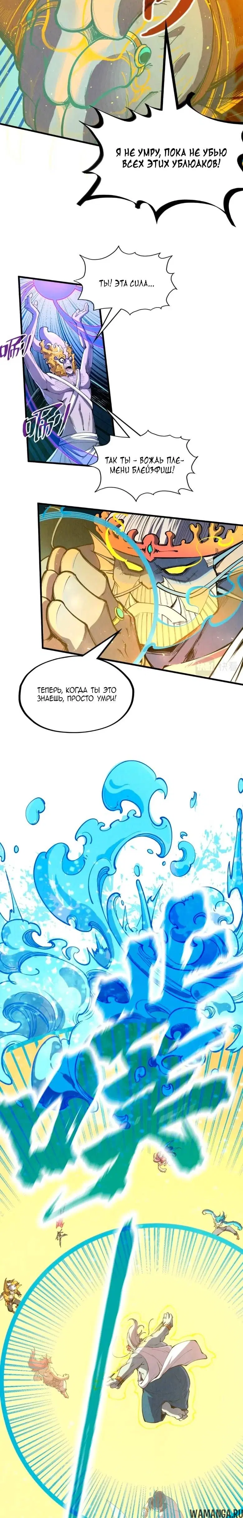 Page 10.000