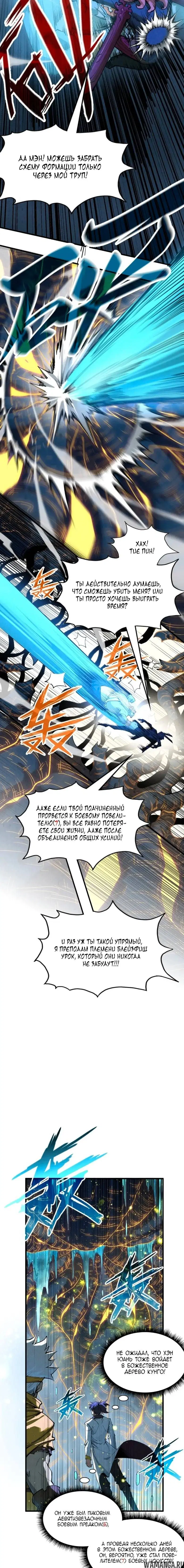 Page 10.000