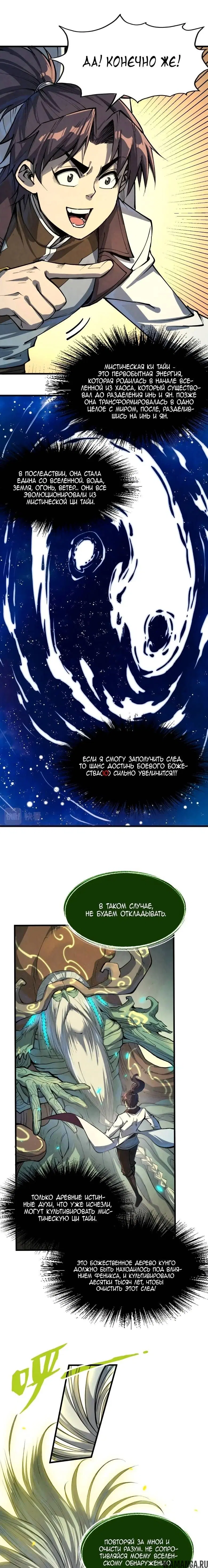 Page 10.000