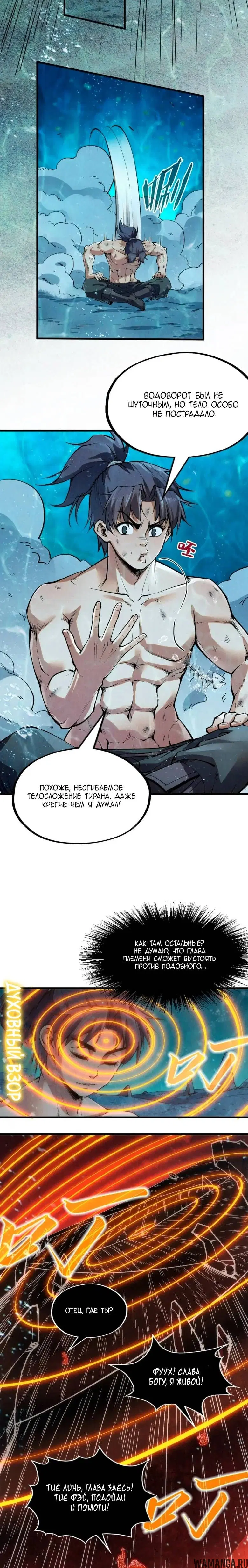 Page 10.000