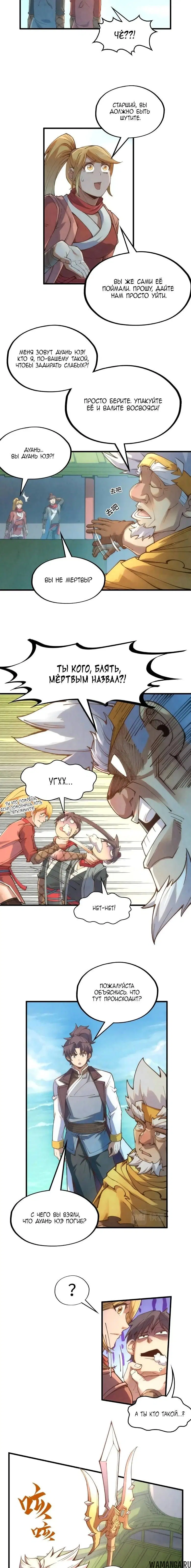 Page 10.000