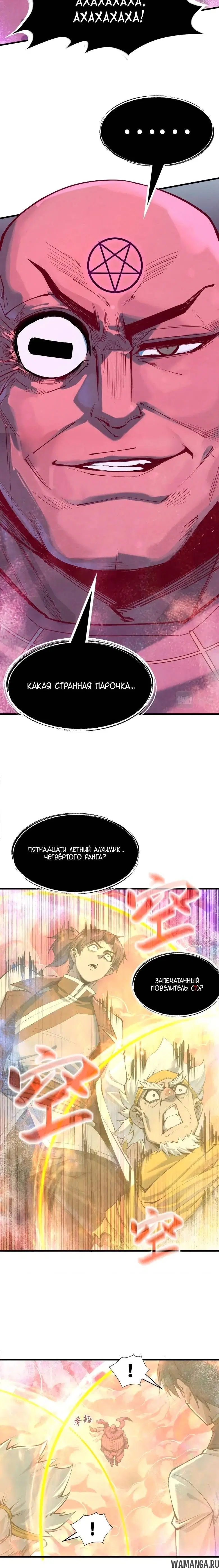 Page 10.000