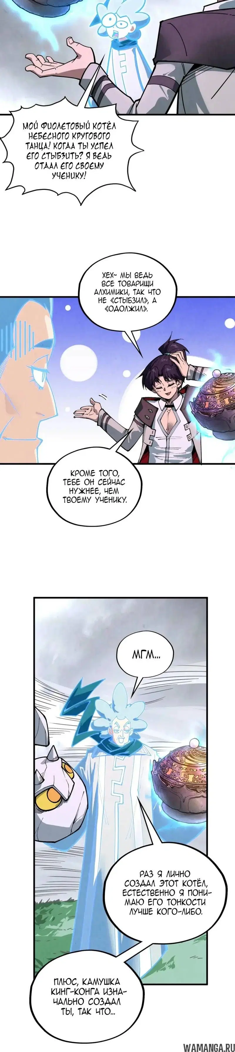 Page 10.000