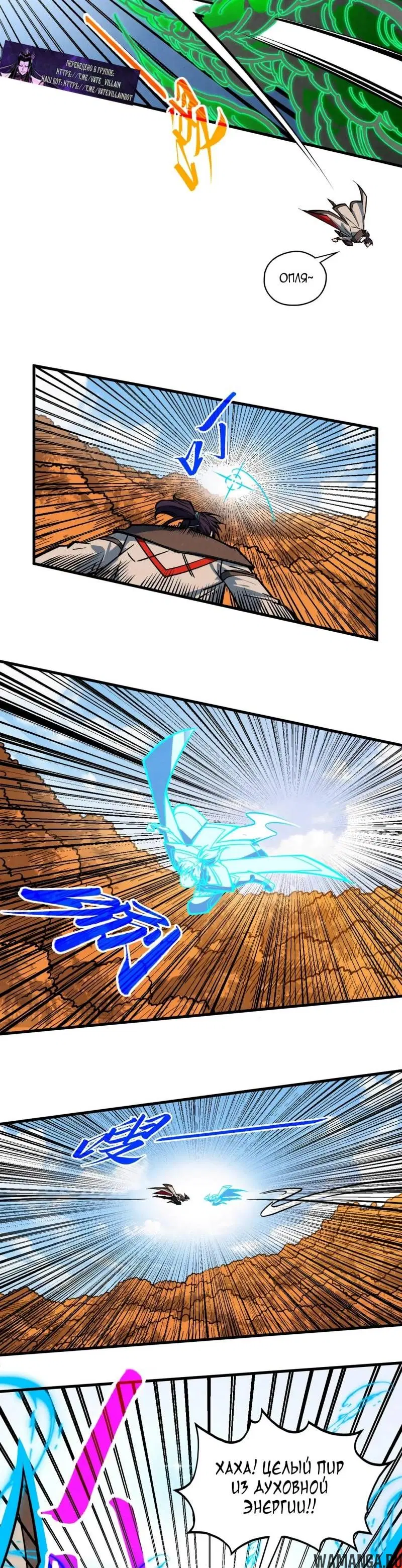 Page 10.000