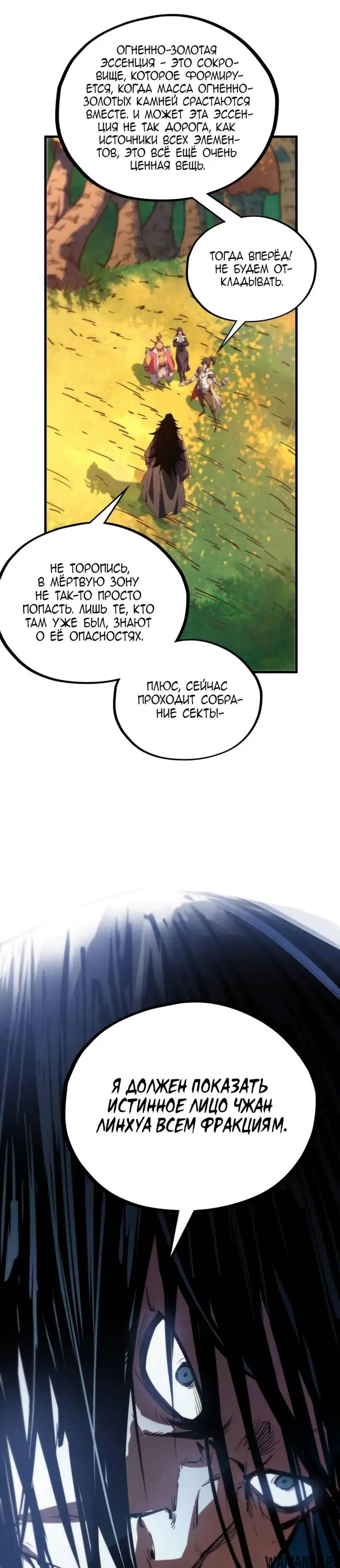 Page 10.000