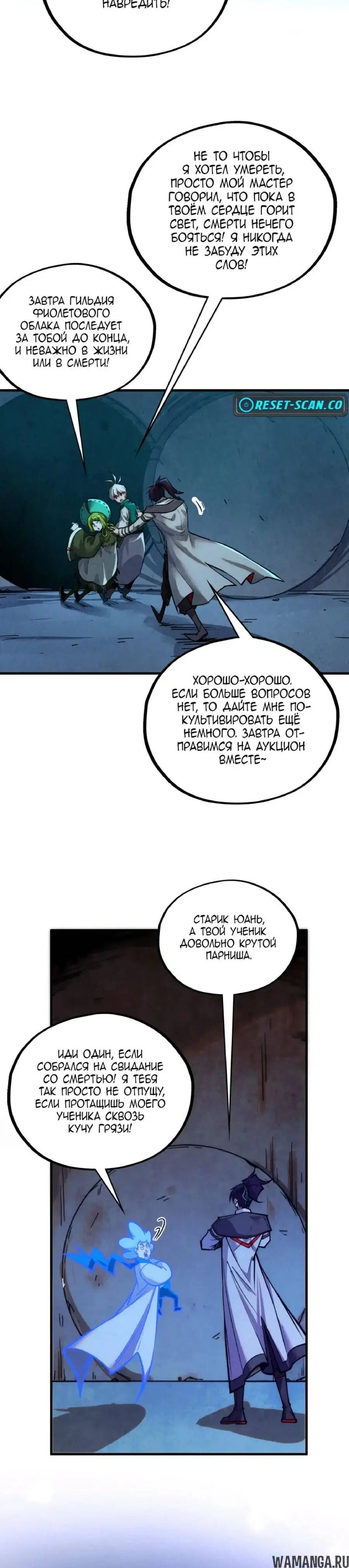 Page 10.000