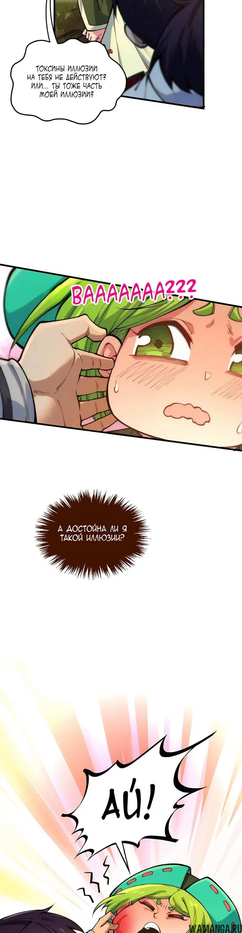 Page 10.000
