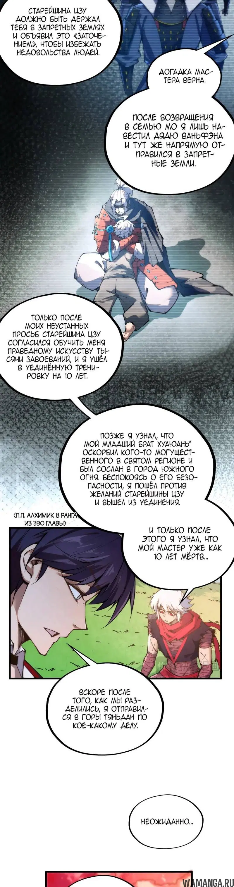 Page 10.000