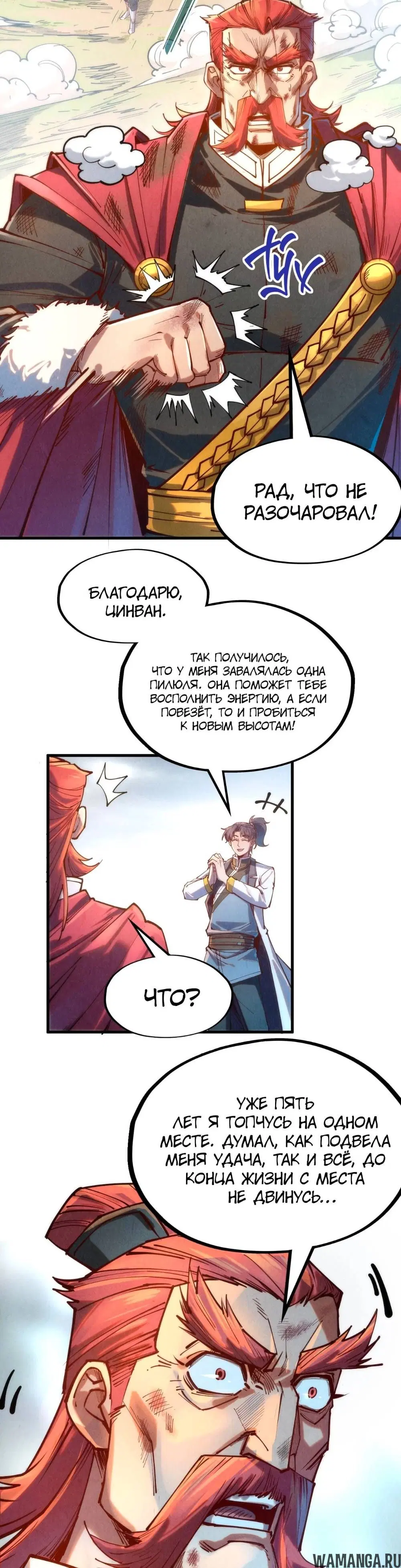 Page 10.000
