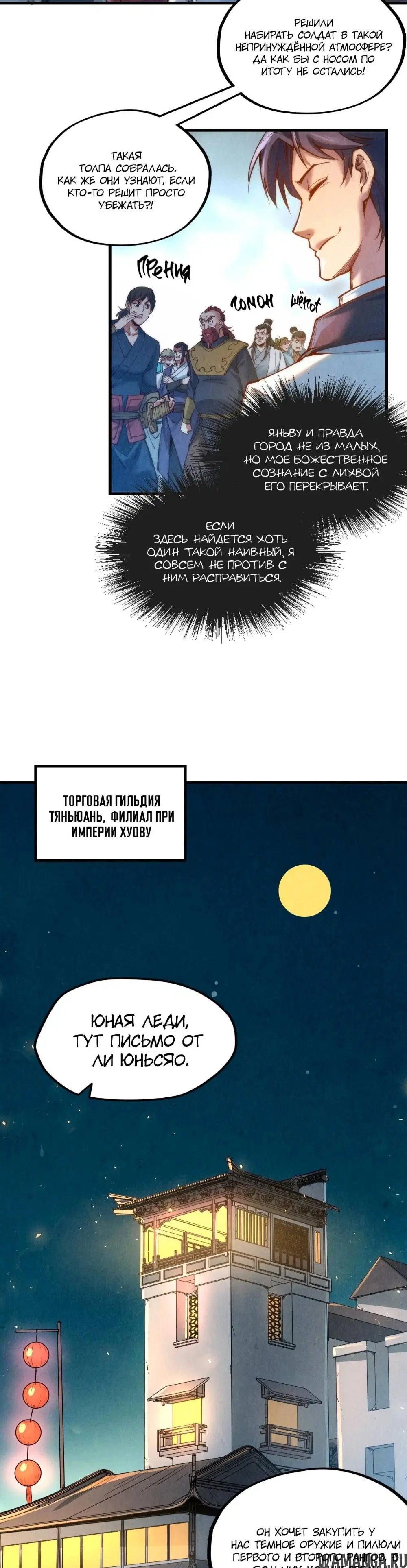 Page 10.000
