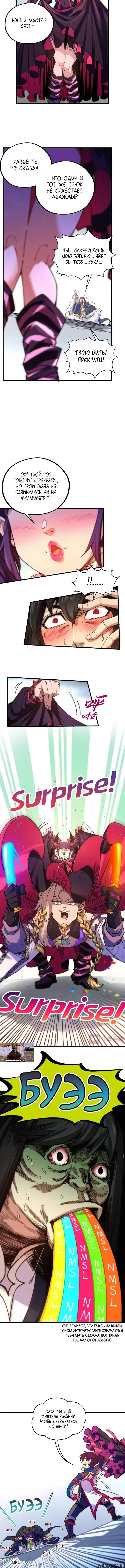 Page 10.000