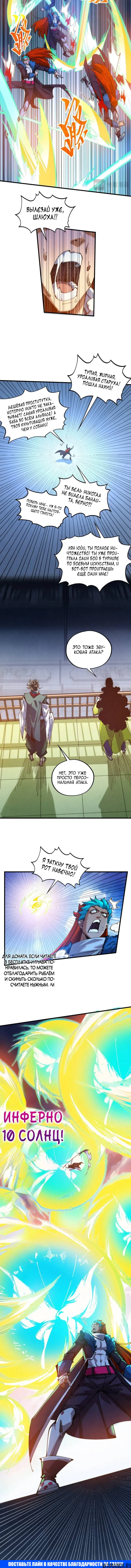 Page 10.000