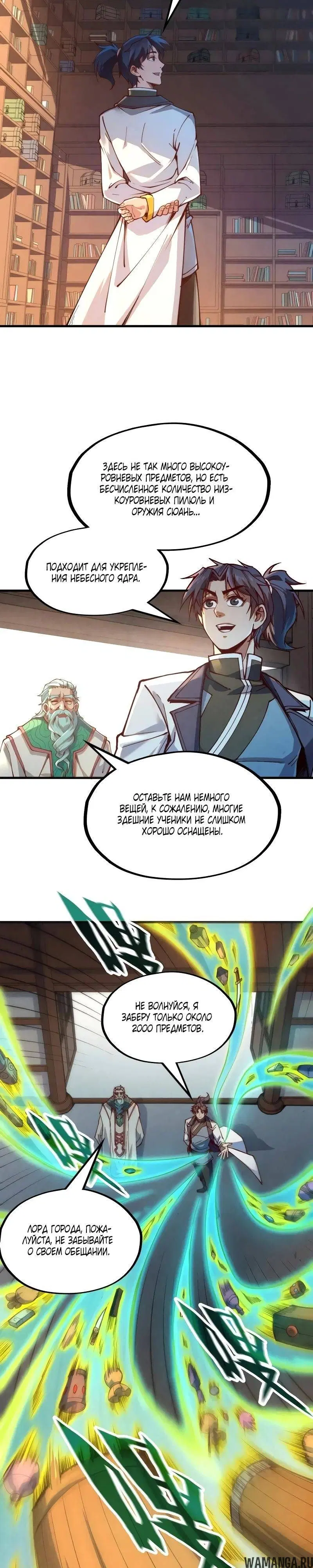 Page 10.000