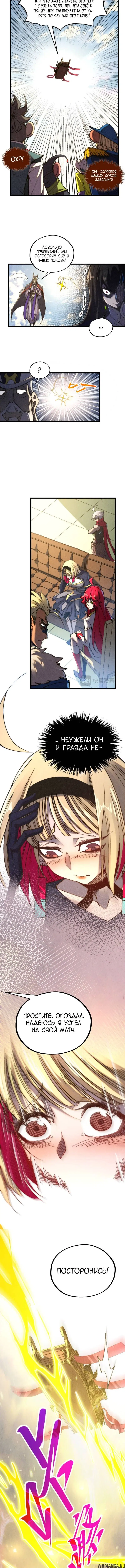 Page 10.000