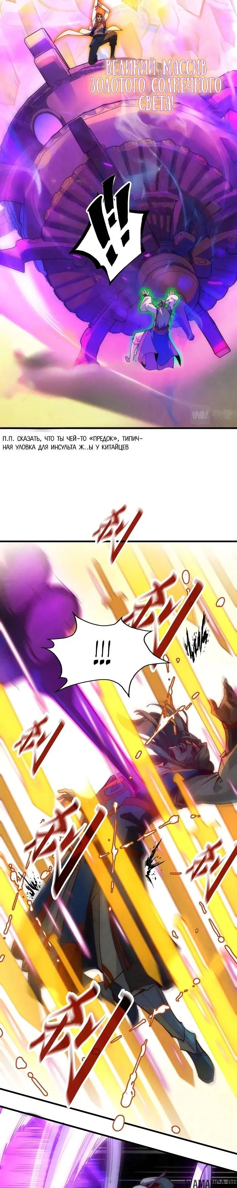Page 10.000