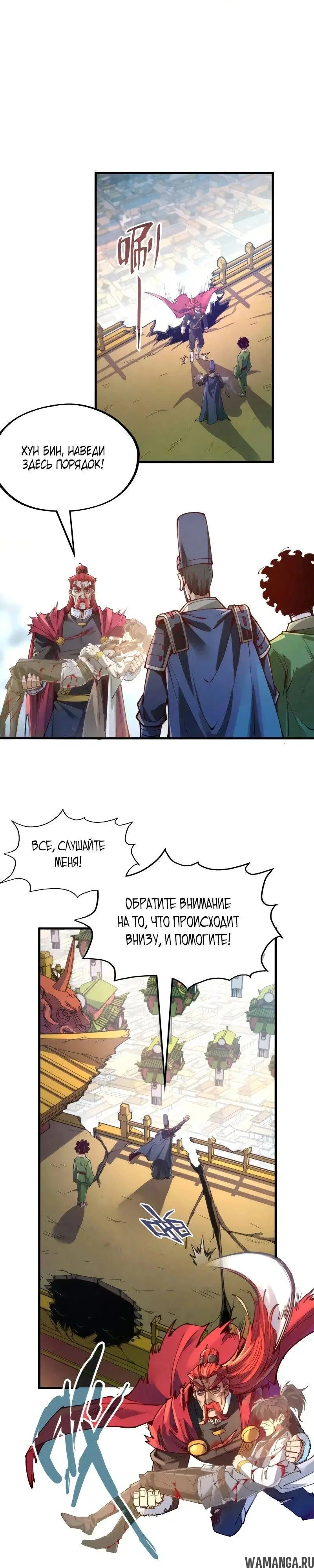 Page 10.000